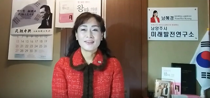  [남혜경박사TV:논평]신재민&김태우 응원! 공익제보자 보호하자! 태극기로 국정농단 문재인퇴진? - 남혜경 정치학박사/前남양주시의원