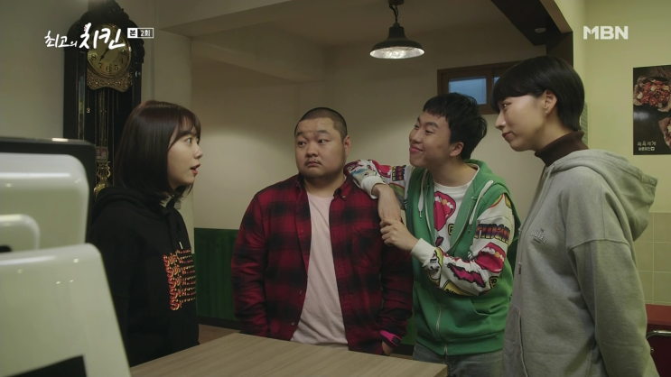  [최고의 치킨] 드라마 인물관계도 (김소혜, 박선호, 주우재), MBN 온에어 링크, (TMI)