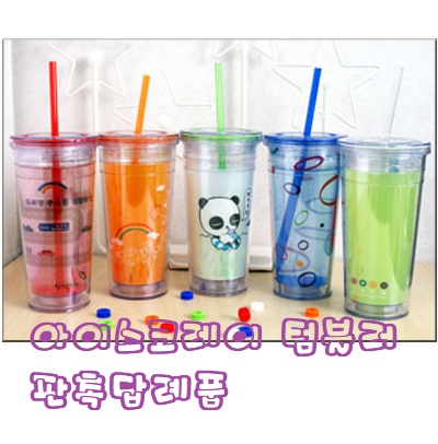  아이스코레이 텀블러 판촉답례품