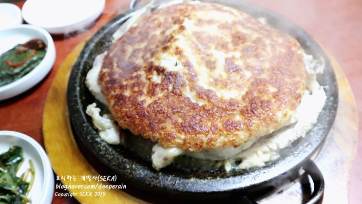  부천 역곡 맛집 ) 역곡 낙원가든. 부천 누룽지 닭백숙 맛집 추천