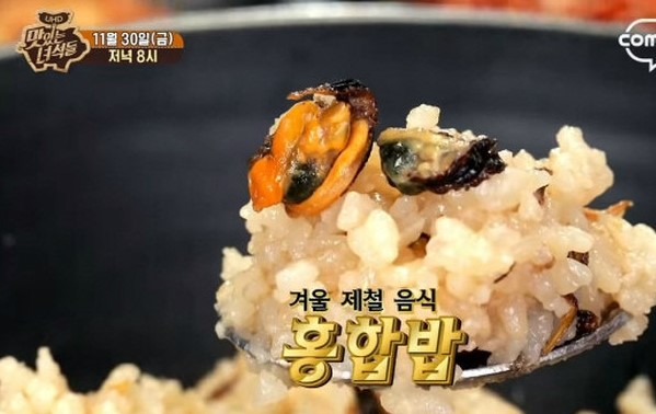 [맛있는 녀석들] 홍합밥 정식 리뷰 - 겨울제철음식편