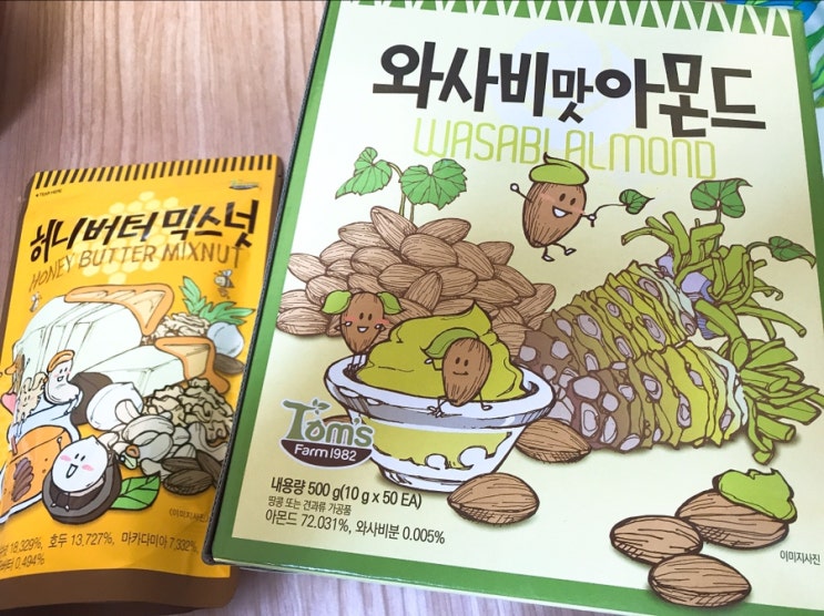 길림양행 와사비맛 아몬드 개별포장 & 허니버터 믹스넛