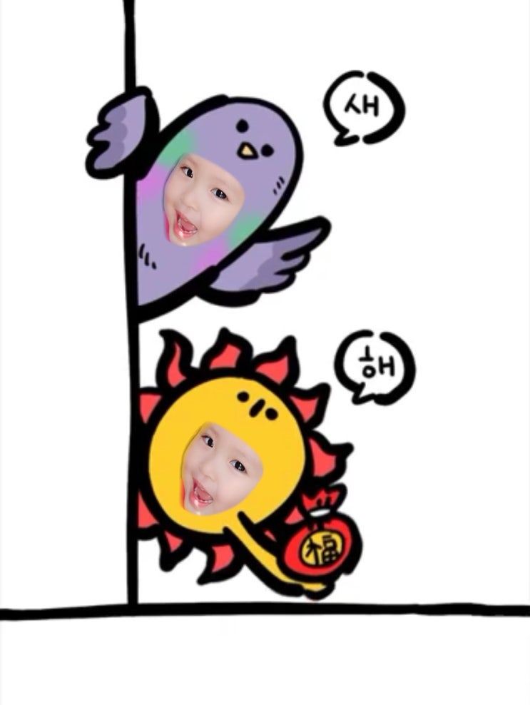  2019년 새해 복 많이 받으세요 :)