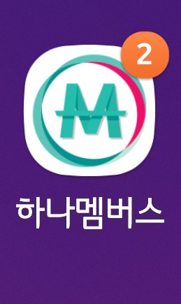  엔화 유로 달러 환전 100% 환율우대 수수료 절약 하나 멤버스 환전 지갑으로 모바일 환전하기
