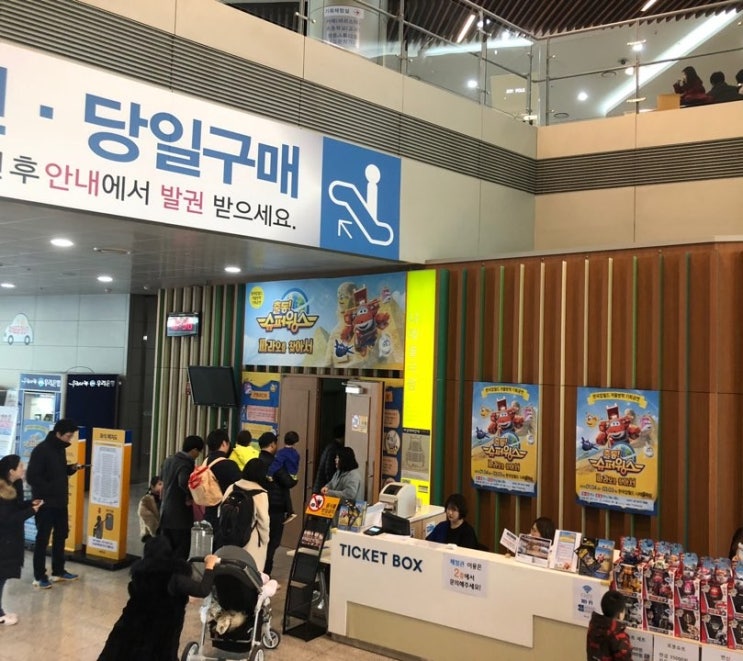  출동슈퍼윙스 파라오를찾아서 뮤지컬 실시간 공연현황