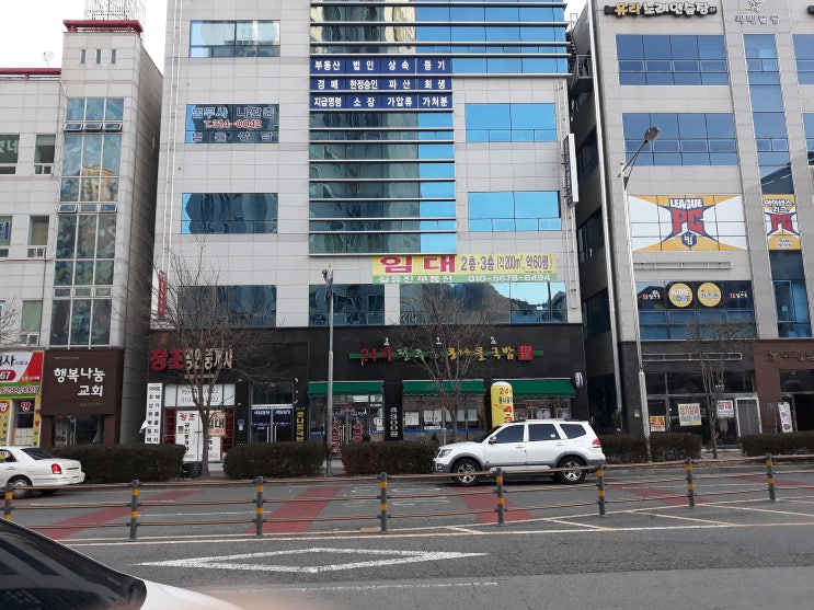  김해 장유 법무사 나환준 사무소 오시는 길