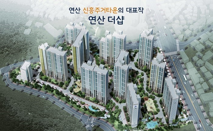  [미스터송청소&줄눈전문업체]부산 연산더샵 입주홈케어서비스안내//부산입주청소