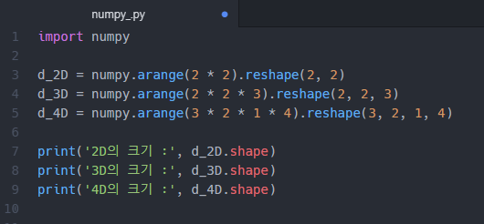 Python numpy Matrix, Vector, Scalar : 네이버 블로그