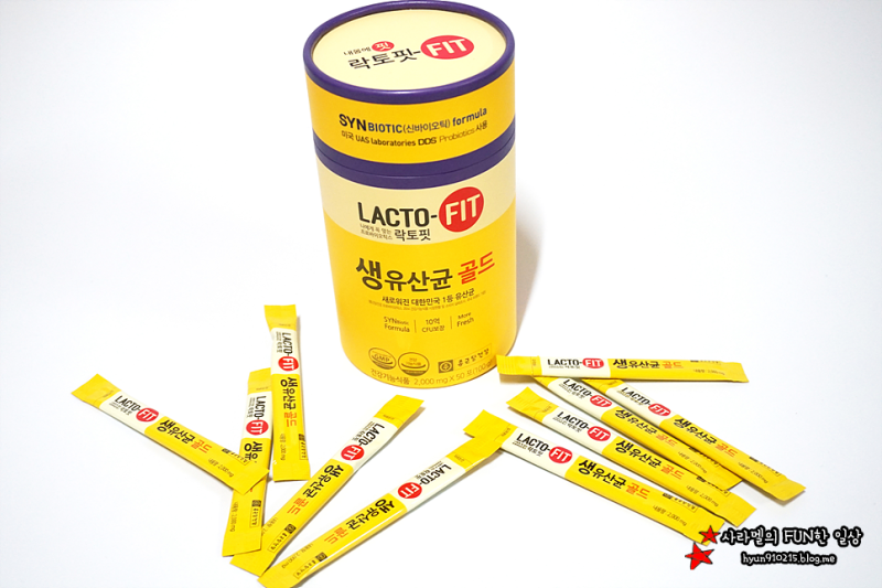 종근당 락토핏 생유산균 골드! 프로바이오틱스도 올해부턴 꼭 챙겨먹어요.