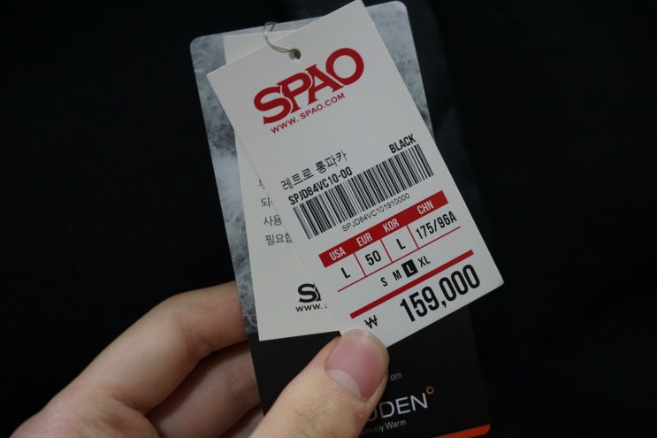  스파오 블랙세일 만원에 롱패딩 구매성공한 이야기