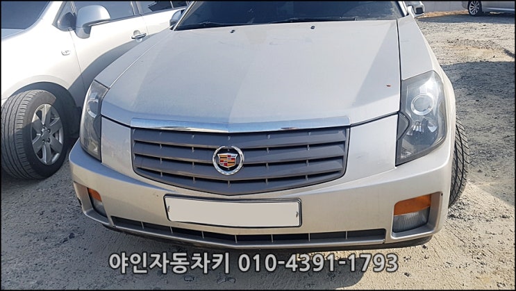 캐딜락 차키분실을 하였을 때 캐딜락 차키분실을 하였을 때