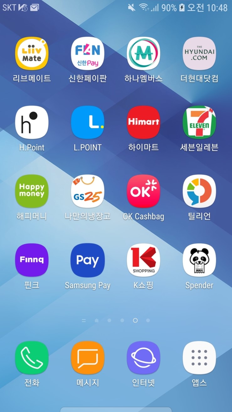 소소하게 부수입 올리는 앱테크 및 부업 종합 소개(2019년 1월) 소소하게 부수입 올리는 앱테크 및 부업 종합 소개(2019년 1월)