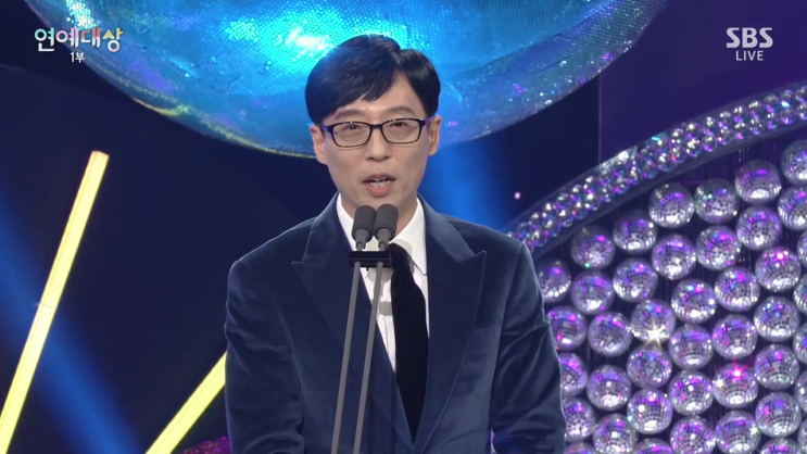  SBS 연예대상 유재석 님 벨벳 턱시도