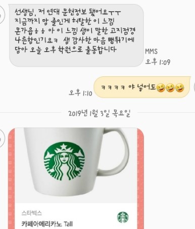  [ 2019 수능 ] 진선여고 L , 연세대학교 문헌정보학과 합격 