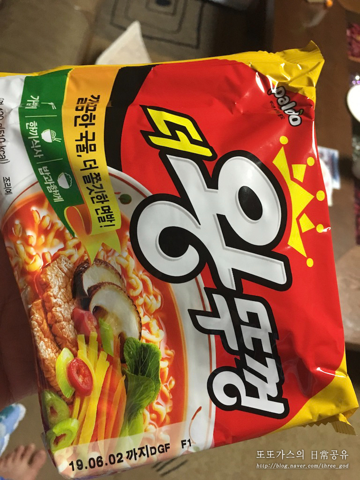  봉지라면 버전 왕뚜껑 어떤맛일까??