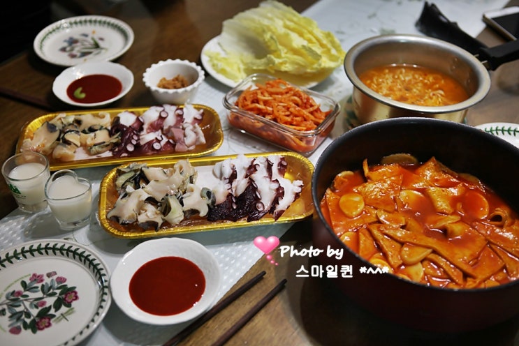  가족 신년회~