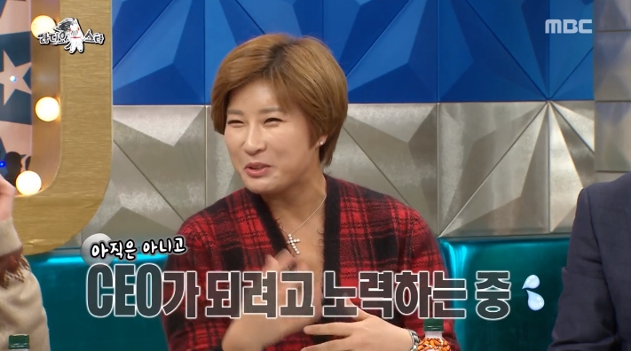‘미혼’ 박세리, 올해 나이는? 동안미모 40대…집공개까지 대전 위치한 최고급 아파트 공개 