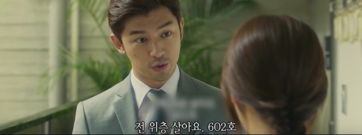  하지원 천정명 영화 목숨건연애 리뷰