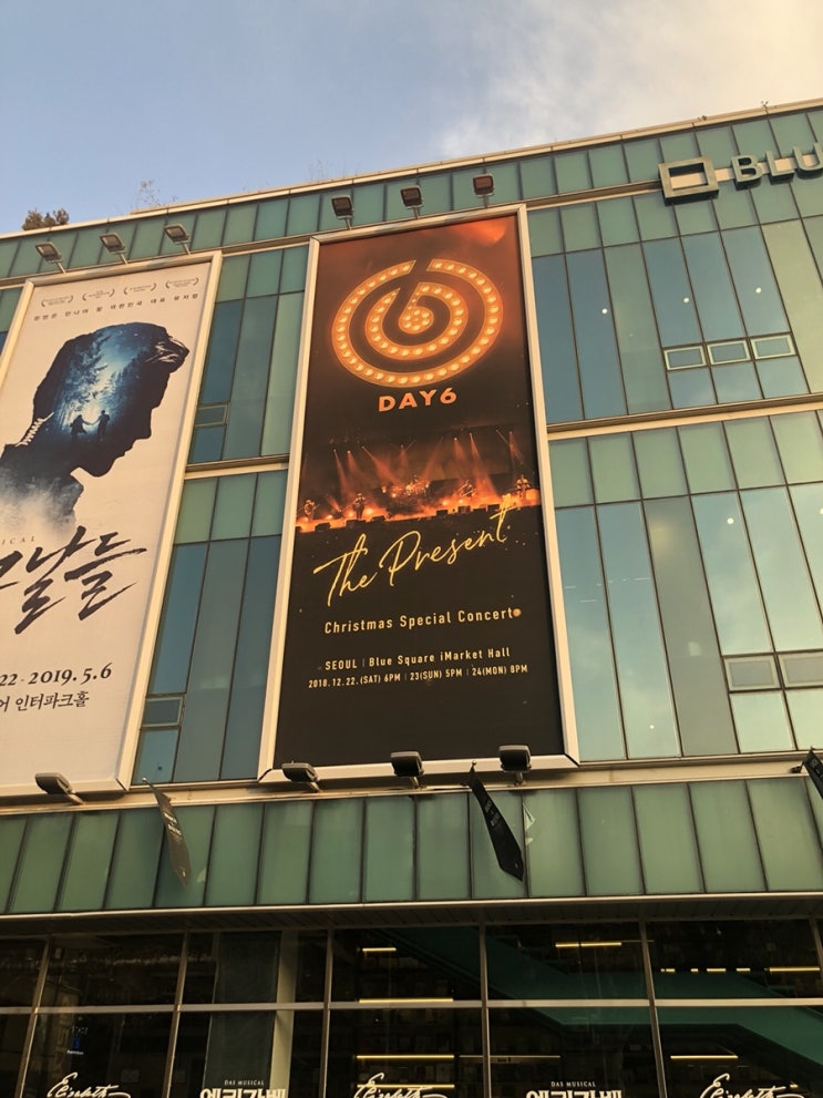  181222-24 데이식스 The Present 후기