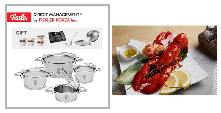  1월 2째주 현대홈쇼핑 왕영은의 톡 투게더(휘슬러 솔레아 노보 냄비 &자이언트킹 랍스터)
