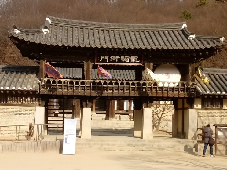  용인 한국민속촌