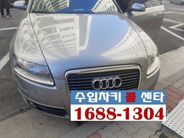  (차키3651) 평촌에서 아우디A6차키분실. 자동차키제작, 차키복사, 스마트키제작, 수입차키콜센타