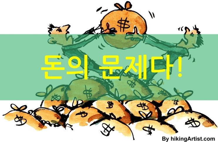  주휴수당이란! 조건과 폐지 논란