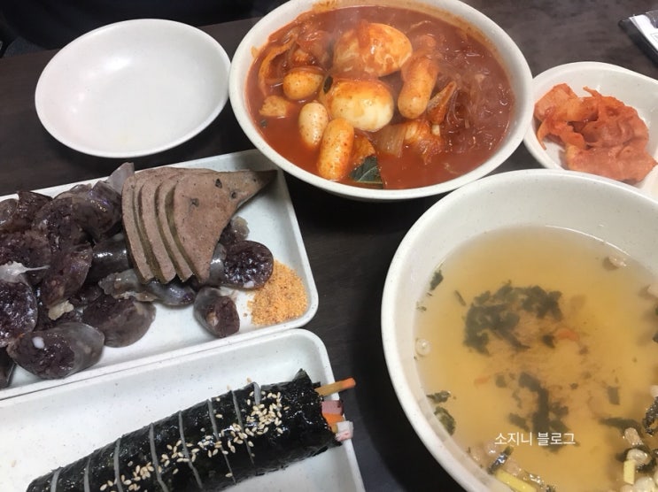  송탄 세모분식 백종원 3대천왕 평택 당면떡볶이