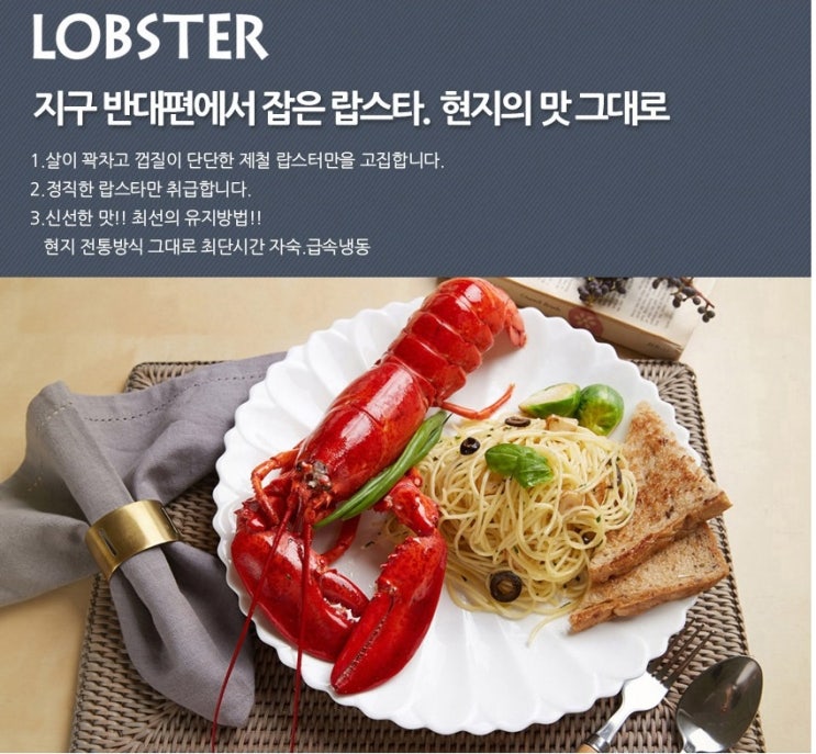 랍스터 먹는법,버터 구이 만드는 방법,랍스타,바닷가재,바다가재,가재,랍스타 손질법,랍스터,랍스타 랍스터 먹는법,버터 구이 만드는 방법,랍스타,바닷가재,바다가재,가재,랍스타 손질법,랍스터,랍스타