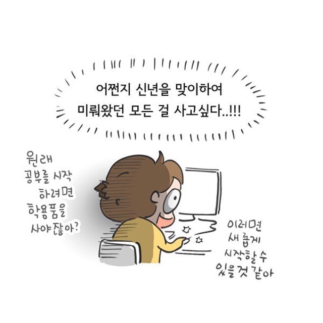  낢이 사는 이야기