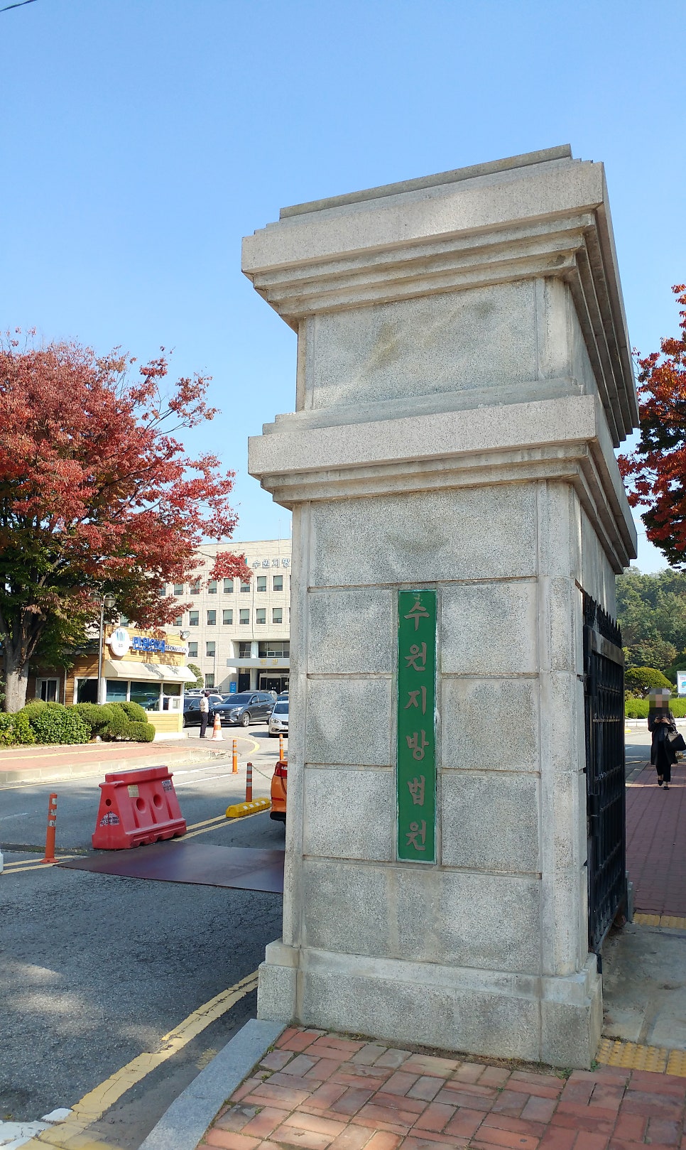더진분식 사진 3