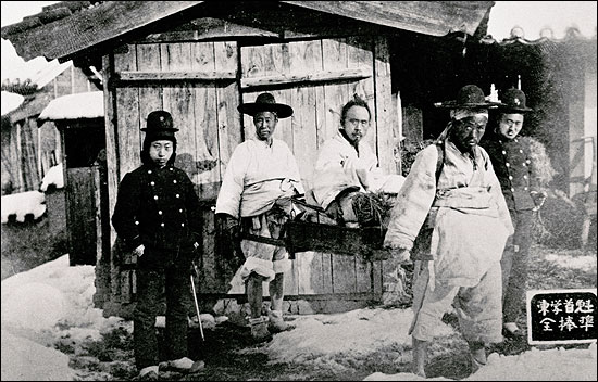  동학농민운동의 지도자, 전봉준