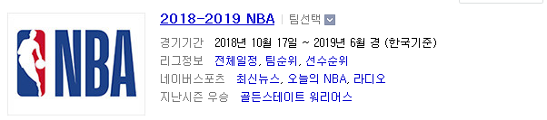 2019.01.07 NBA (시카고 vs 브루클린 애틀란타 vs 마이애미 피닉스 vs 샬럿) 2019.01.07 NBA (시카고 vs 브루클린 애틀란타 vs 마이애미 피닉스 vs 샬럿)