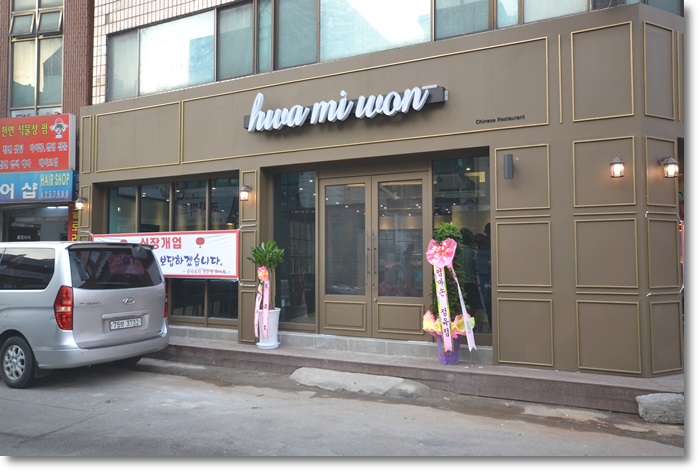  식당 음식점 인테리어 실용성 있는 설계!!