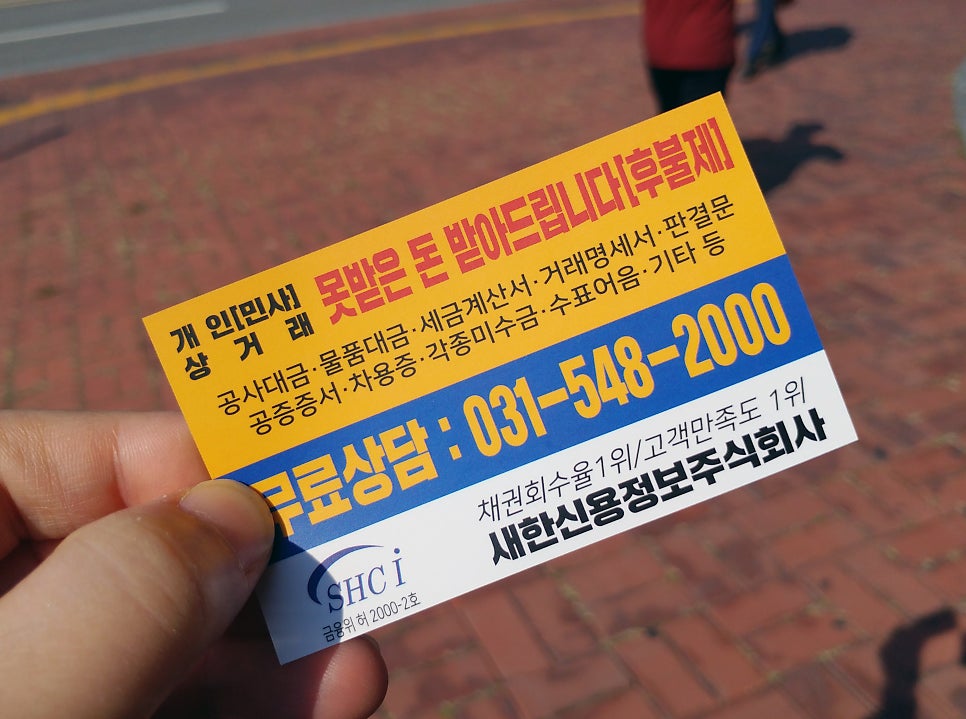 더진분식 사진 5