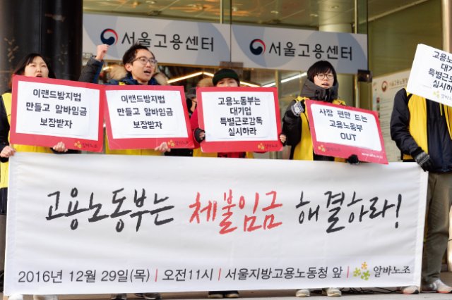 ‘주휴수당’이 뭐길래…<b>최저임금</b> 엎치고 주휴수당 덮치고
