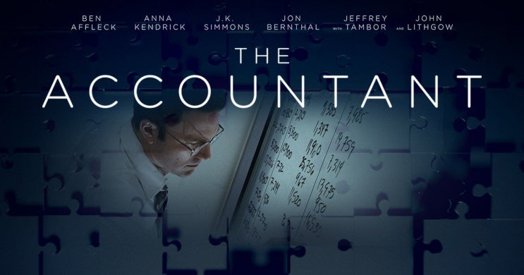 어카운턴트(The Accountant, 2016)