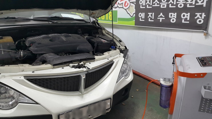  엑티언스포츠 매연검사 29%불합격, 수소에너지사용 연소실크리닝후 10%합격, (진동 동영상도 있습니다)