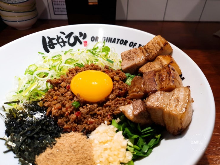  [신사/가로수길 맛집] 멘야하나비 : 도니쿠 나고야 마제소바