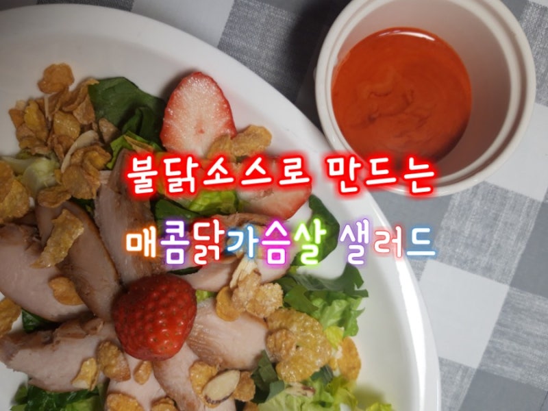 [삼양식품] 