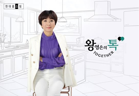  현대홈쇼핑 왕톡에서 자이언트킹 랍스터, 휘슬러 슬레아 노보 냄비 만날 준비!