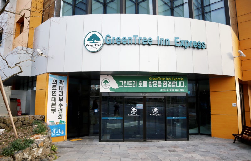 제주서귀포호텔 저렴하고 가성비 좋은 그린트리인호텔 : 네이버 블로그 제주서귀포호텔 저렴하고 가성비 좋은 그린트리인호텔 : 네이버 블로그