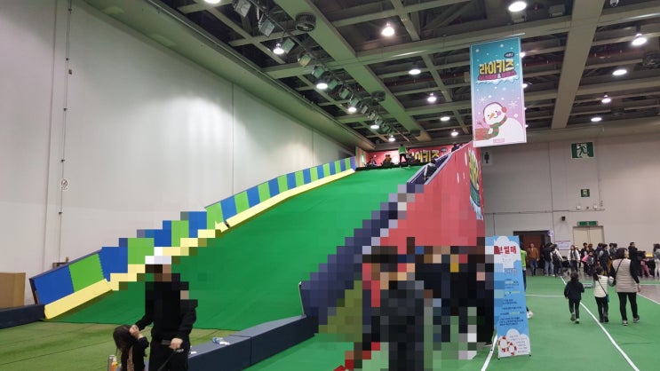 대구 엑스코 실내눈썰매장 라이키즈