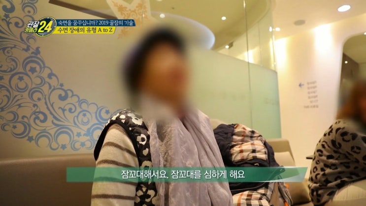 관찰카메라 24시간 불면증, 대충 넘기지 마세요!