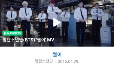 #쩔어 가사#방탄소년단 쩔어가 이슈가 된 이유는?