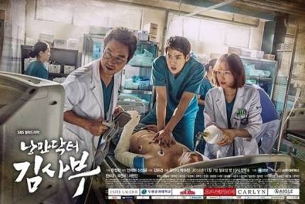  열혈닥터 등판!SBS월화드라마 <낭만닥터 김사부>(2017)