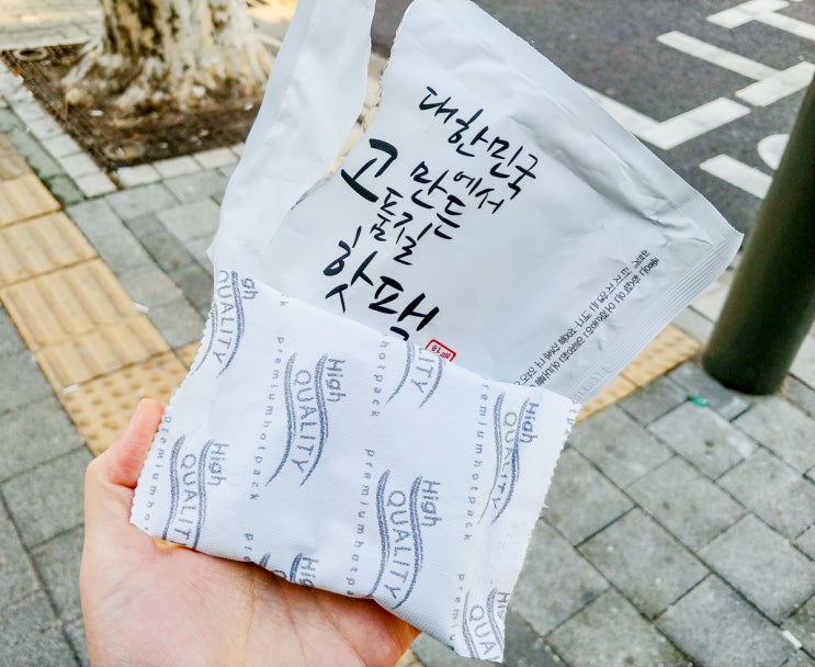  한국 일상, 추워진 한국, 1월 6일 소한