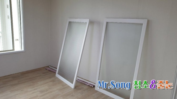  [미스터송청소&줄눈전문업체]양산소토대우마리나이사청소//미스터송홈케어서비스