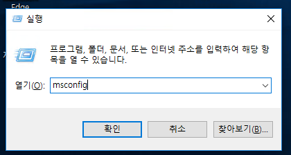 윈도우 서비스 삭제 방법( sc delete )