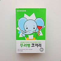  어린이코막힘 코막힌아이 코막힘뚫는법 애니멀프렌즈 뚜러뻥코끼리